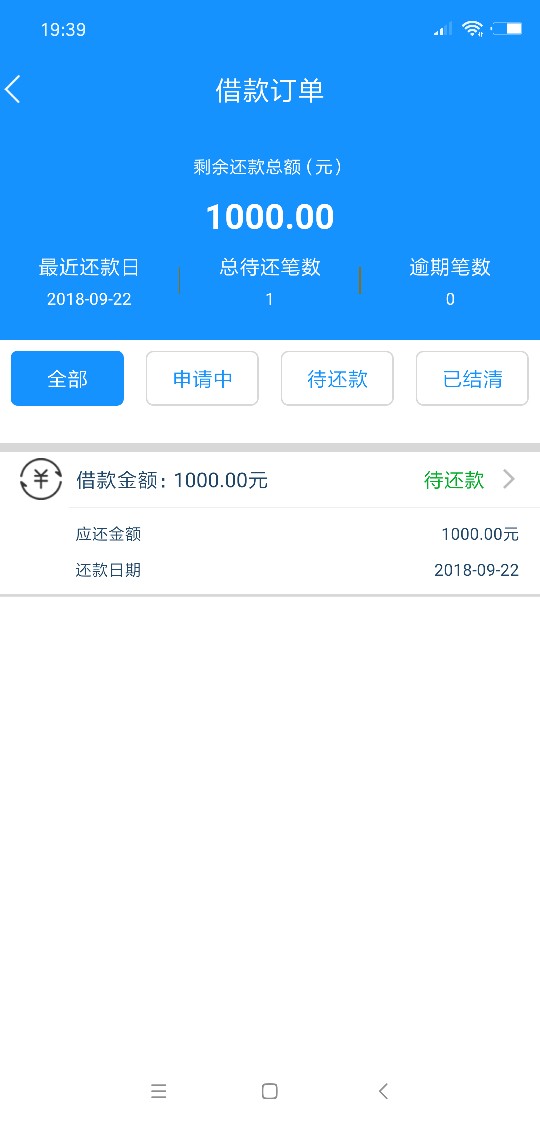 入口:去哪借富二贷，可能撸的人不入口:去哪借  富二贷，可能撸的人不多，无回3 / 作者:爆爆 / 