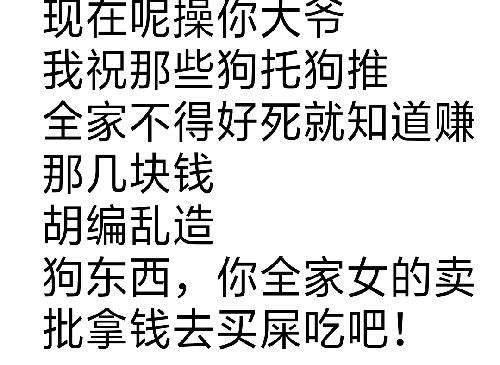 晚安！字不重要！看图。晚安！字不重要！看图。





39 / 作者:天灭盛世 / 