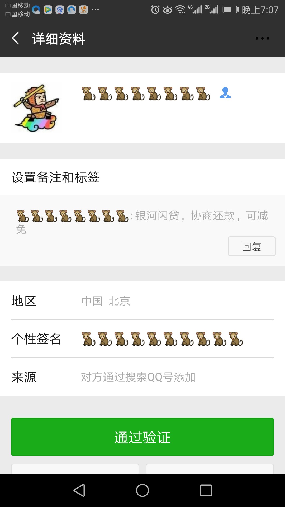 银河钱包，给大家分享一下，一个月银河钱包，给大家分享一下，一个月前的今天74 / 作者:阳光下的我 / 