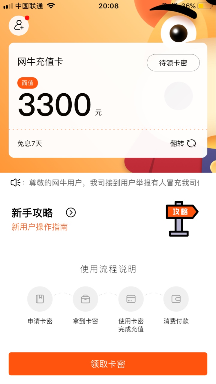 动物系列都撸过一次。正常还。再撸能下吗




93 / 作者:沐绝 / 