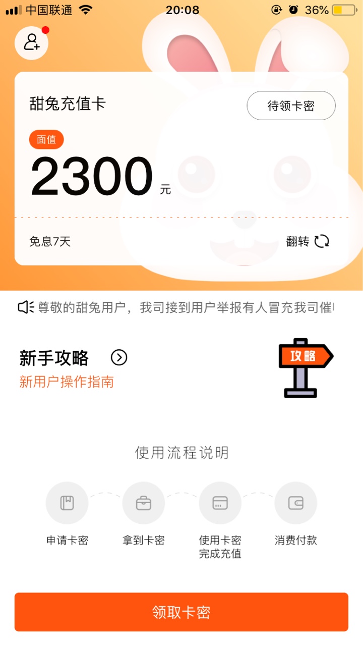 动物系列都撸过一次。正常还。再撸能下吗




25 / 作者:沐绝 / 