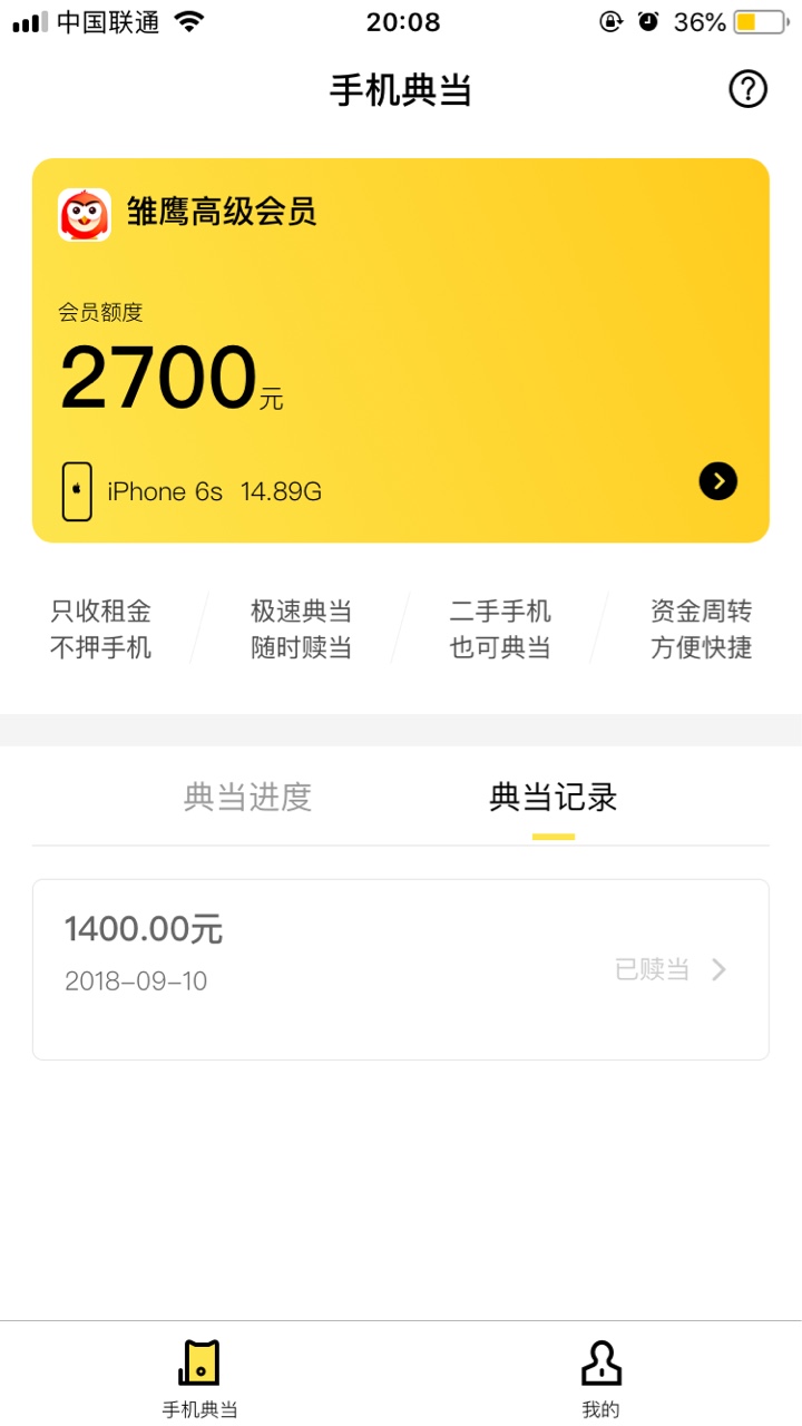 动物系列都撸过一次。正常还。再撸能下吗




92 / 作者:沐绝 / 
