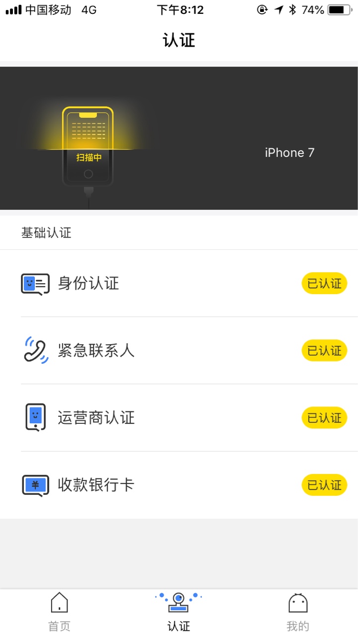 信用转机，老哥们上，强制半个月了信用转机，老哥们上，强制半个月了，没有回46 / 作者:咘耀卟要德 / 