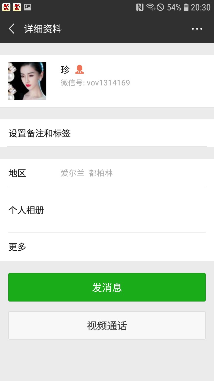 没想到条子救了我今早团五十没有团到  那个实在是撸什么拒什么  居然收了信息94 / 作者:ervingzl / 