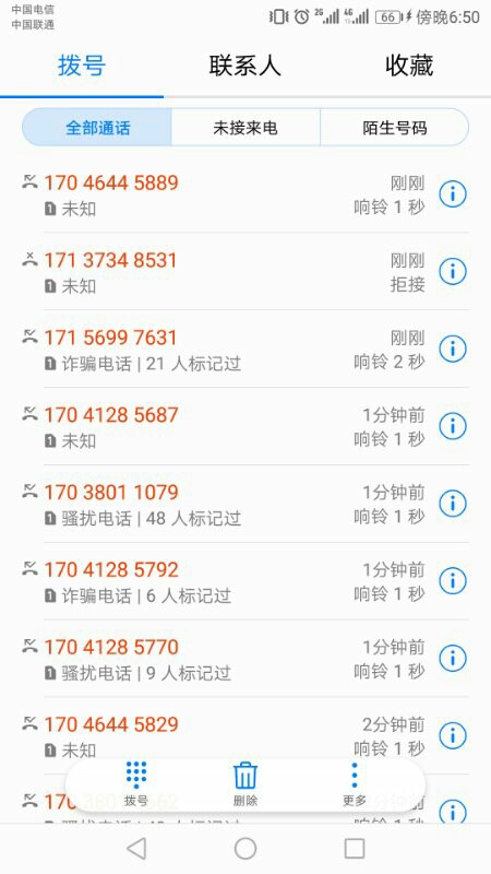 有凭证逾期一天通讯录炸完了有凭证逾期一天  通讯录炸完了


1 / 作者:六楼yolo / 