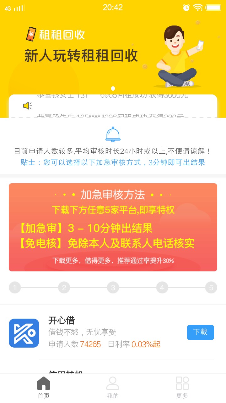 老铁们这是拒的意思吗？有谁下款啦老铁们这是拒的意思吗？有谁下款啦


28 / 作者:八路军路 / 