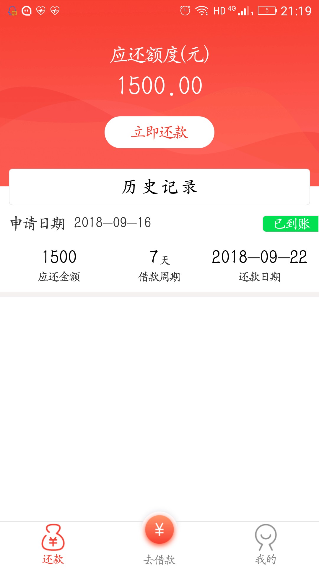 入口:去哪借富二贷，可能撸的人不入口:去哪借  富二贷，可能撸的人不多，无回84 / 作者:木木金 / 
