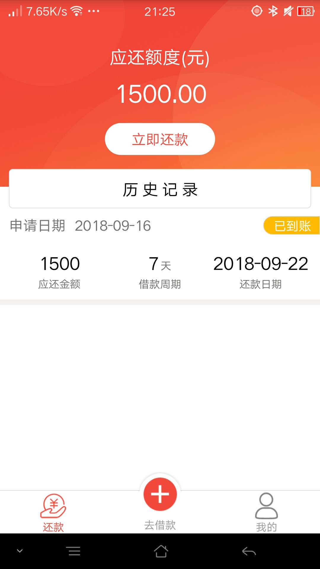 小猪优品12套，微趣淘3套，葡萄小猪优品12套，微趣淘3套，葡萄商城4套，快乐91 / 作者:强哥2599 / 