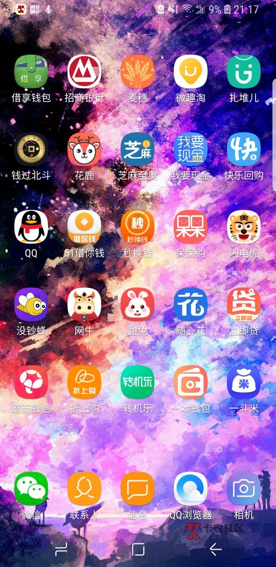 敬告各位老哥,我们还年轻,别被网贷毁了我们的人生我93年生人,去年10月微粒42 / 作者:阿啪 /  敬告各位老哥,我们还年轻,别被网贷毁了我们的人生我93年生人,去年10月微粒42 / 作者:阿啪 /