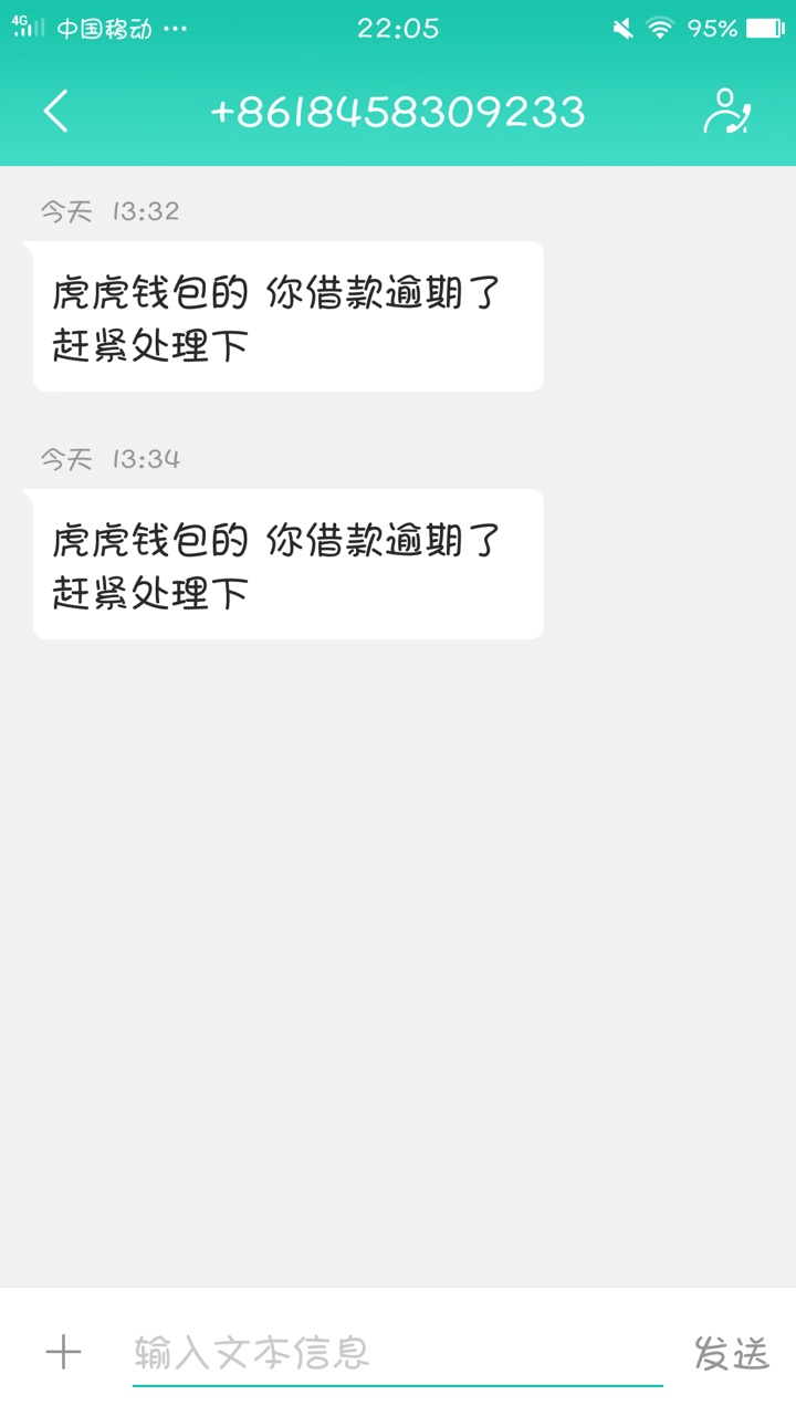 强制第三天，各个平台的催收，有的催收还可以，有的上来就好像要打s你那种。52 / 作者:八重樱 / 