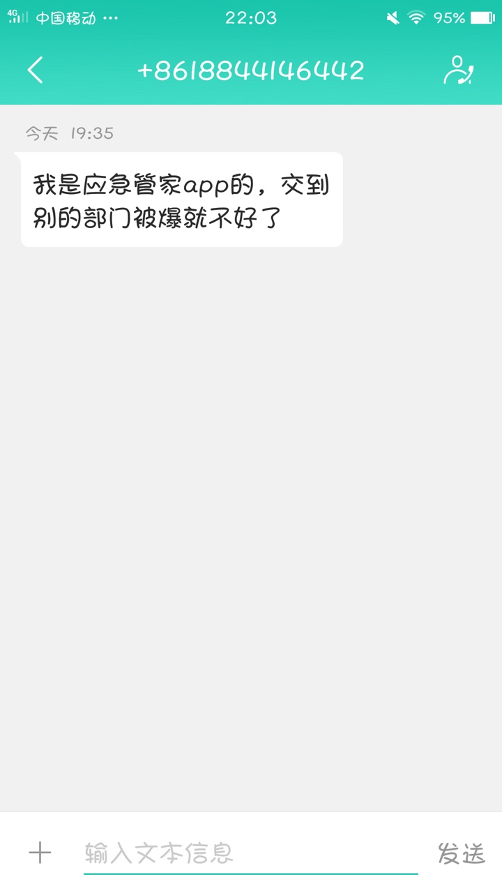 强制第三天，各个平台的催收，有的催收还可以，有的上来就好像要打s你那种。60 / 作者:八重樱 / 
