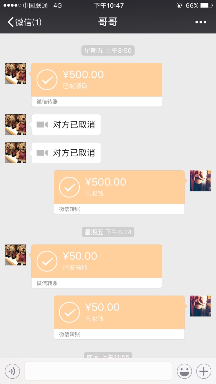 把网贷的事情告诉哥哥了，庆幸自己能有这样一个好哥哥每天都会给我转钱，虽然96 / 作者:左岸123 / 