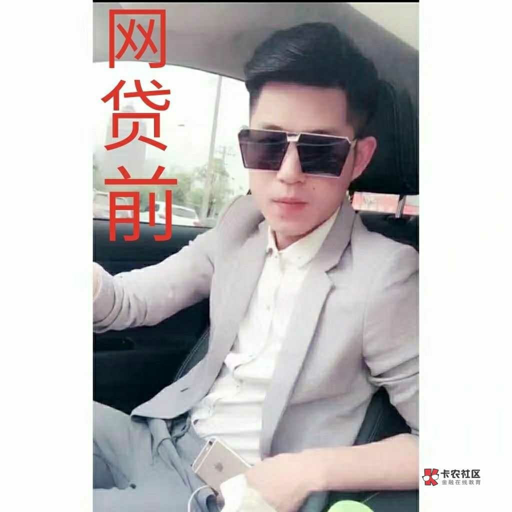 一入网贷深似海,想撸会员还得买,一入网贷深似海,想撸会员还得买,
提交资37 / 作者:大仙、 / 一入网贷深似海,想撸会员还得买,一入网贷深似海,想撸会员还得买,
提交资37 / 作者:大仙、 /