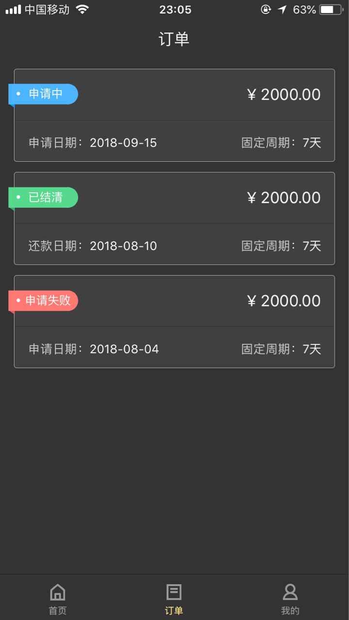 老哥们有人知道怎么回事吗昨天申请得现在还在审核 平台倒闭了？




97 / 作者:kk0909 / 