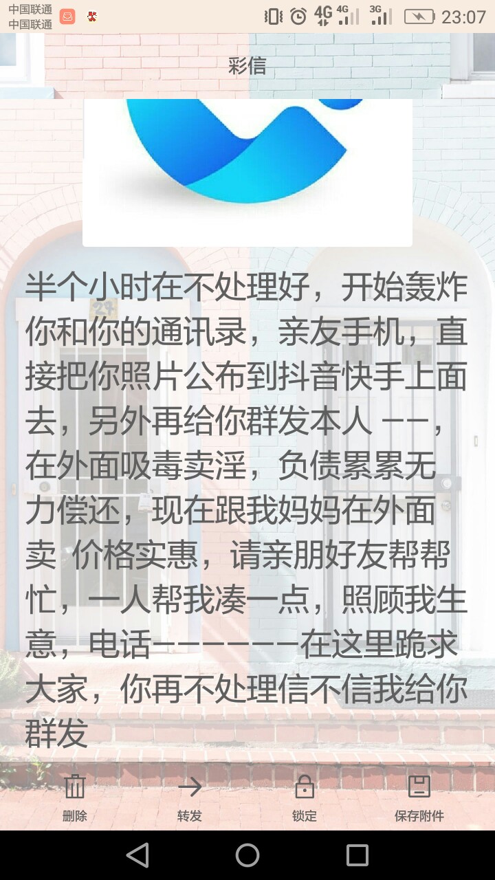 老哥们看下第一张，我爸收到的，现老哥们看下第一张，我爸收到的，现在他们都14 / 作者:六楼yolo / 