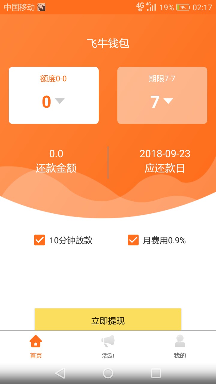 全面强制，快扶我起来，我还能撸{全面强制，快扶我起来，我还能撸
96 / 作者:q一瞬间 / 