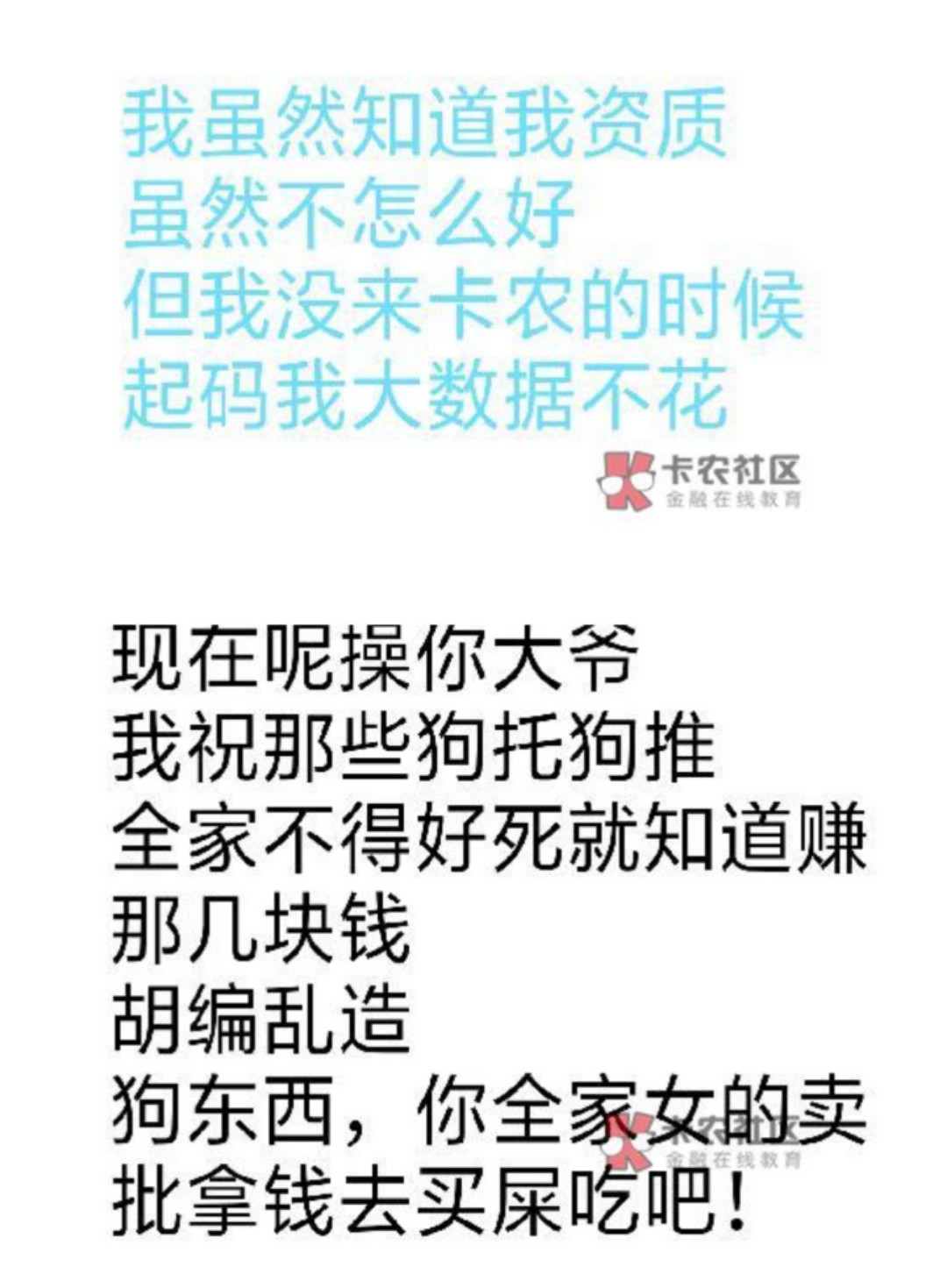 大半夜我曹秒到账，难道我是天选？哈哈哈，一直拒我，刚出黑屋认证个淘宝秒过46 / 作者:咩咩咩咩 / 