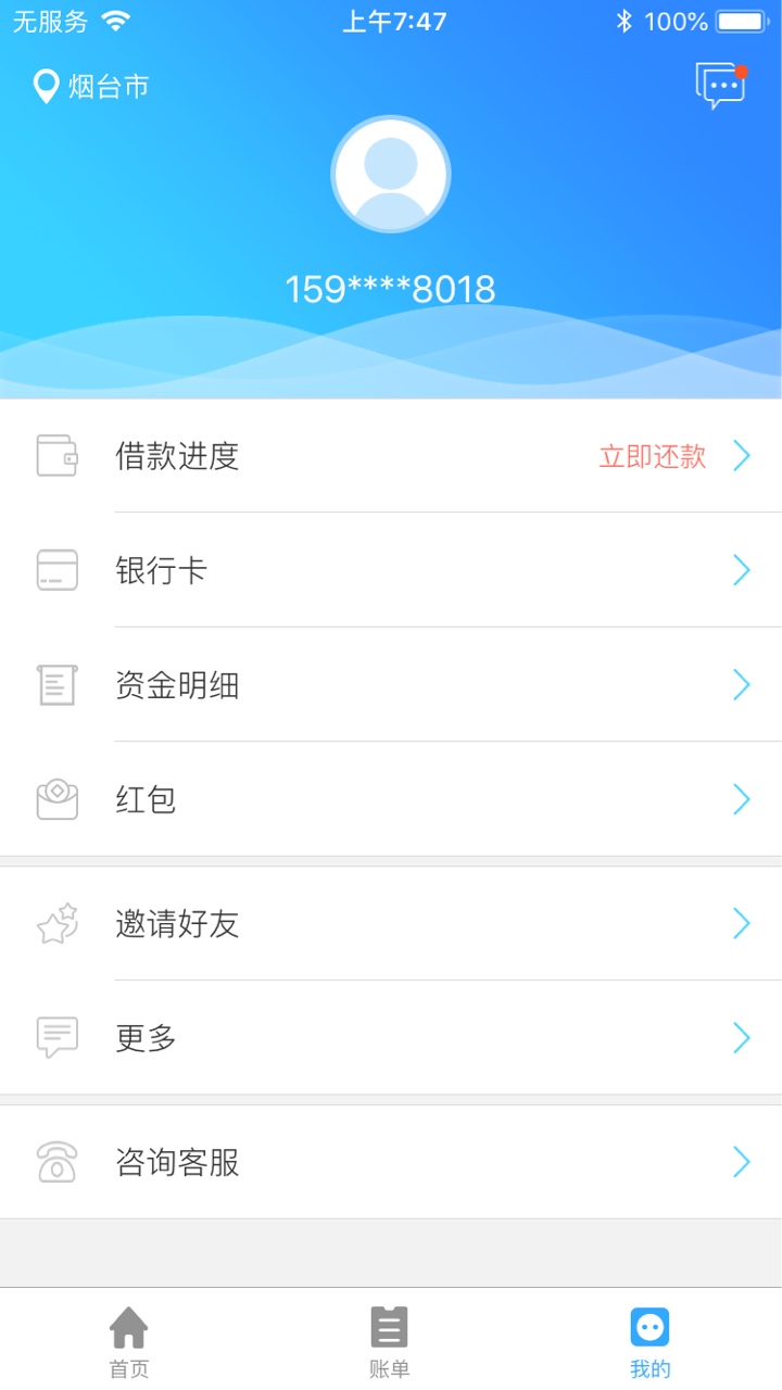速度啊老哥们早上跟风一老哥，安卓叫来借钱，果机直接下载伸手有宝，安卓 网86 / 作者:卡卡农AAS / 
