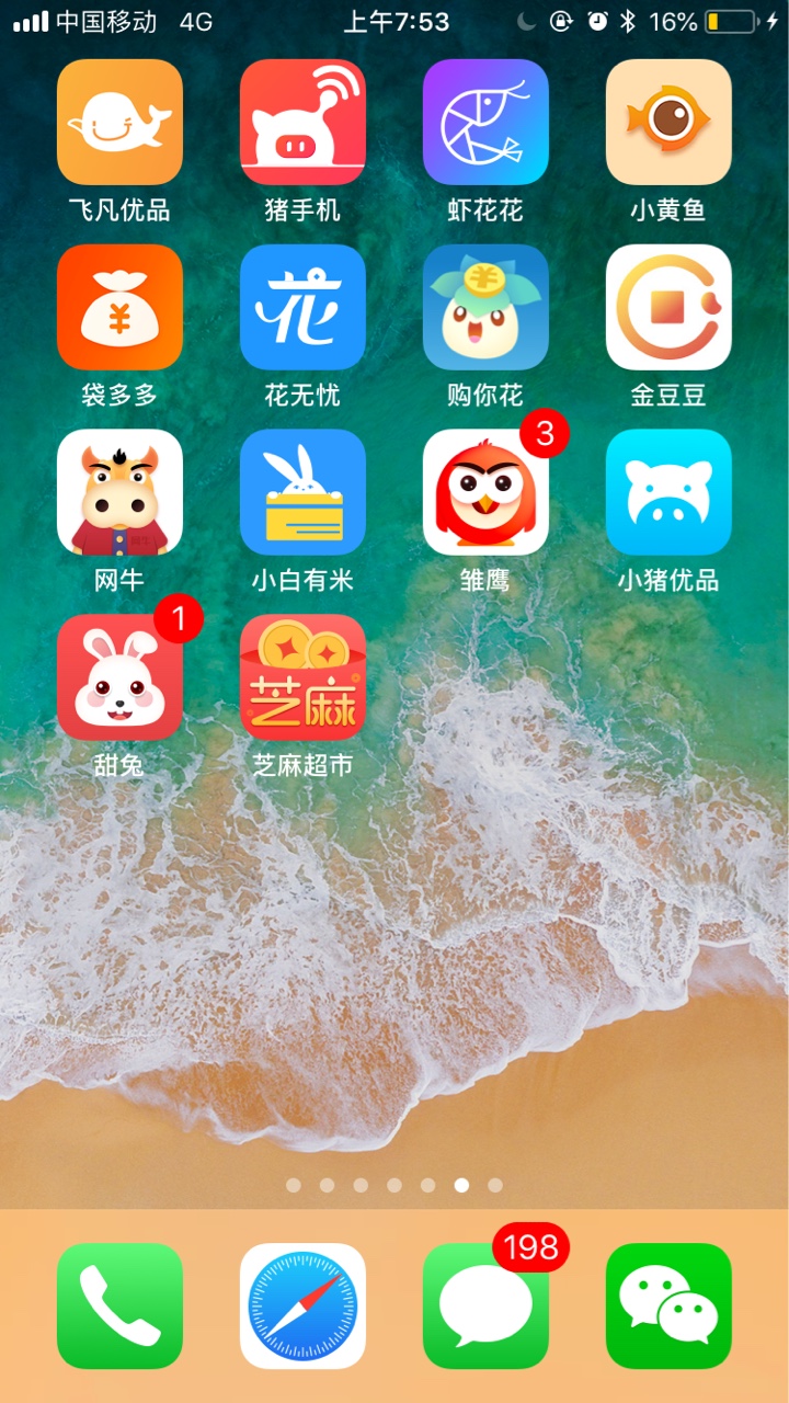乐回购飞凡优品银花笔记闪电虎甜兔一天，闪银第三天如题，乐回购和飞凡优品逾57 / 作者:哼唧唧 / 