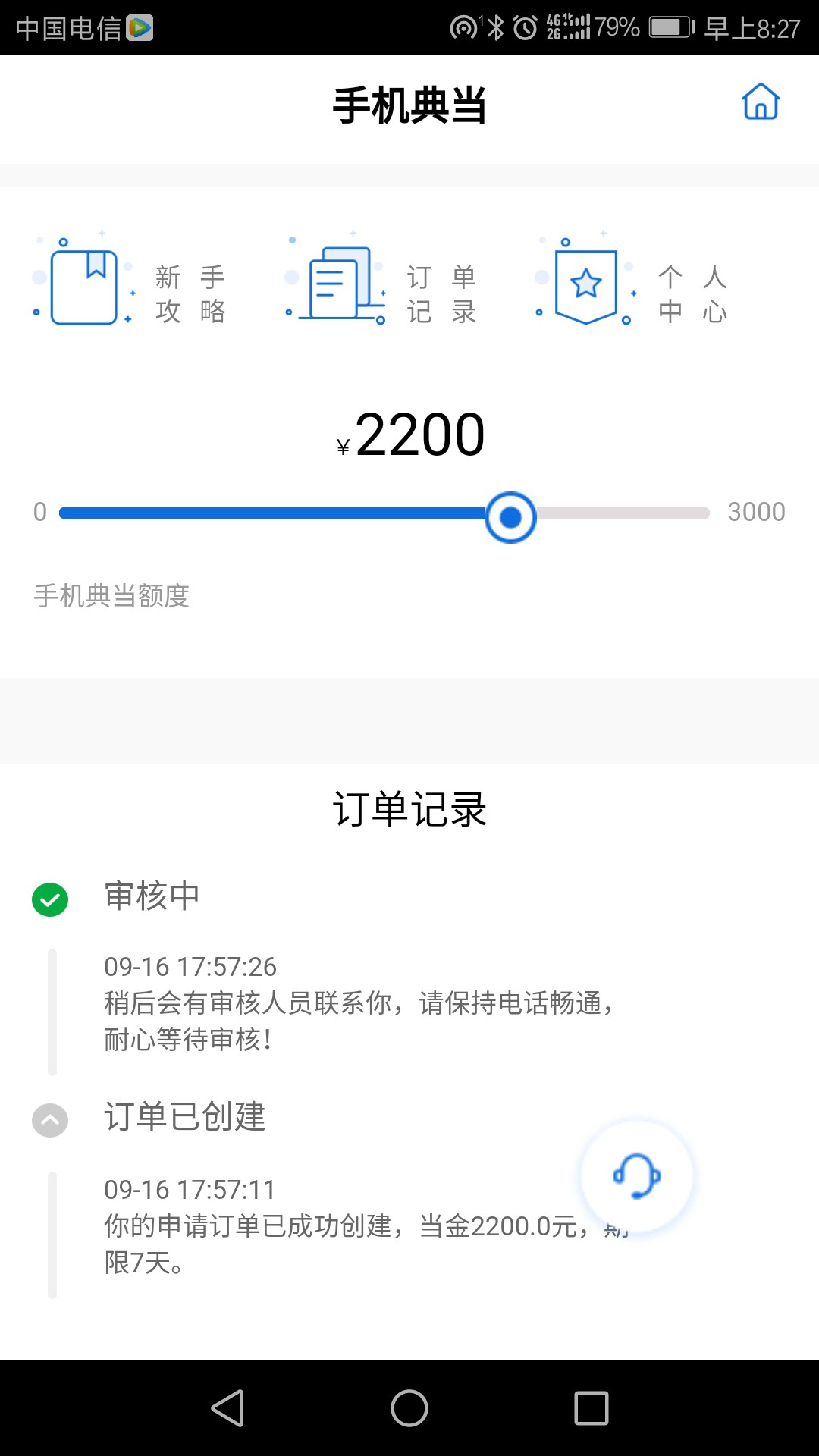 网牛系列的花猫乐租是不是s了，过网牛系列的花猫乐租是不是s了，过了5.6个，8 / 作者:家具齐全 / 