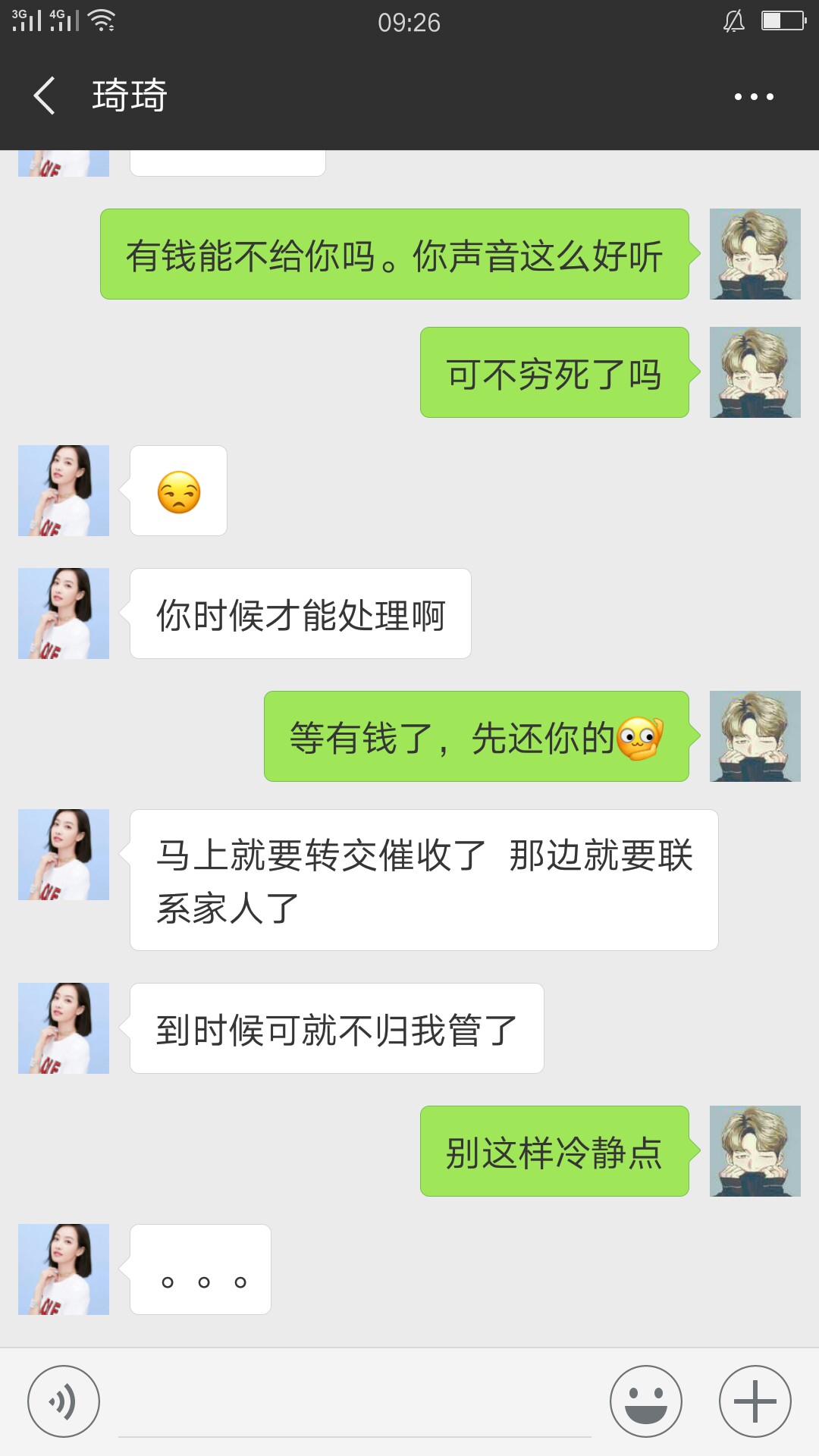 这催收还是个女的这样回答对不对，回答了一句就丢黑名单了。

49 / 作者:凉了凉了。 / 