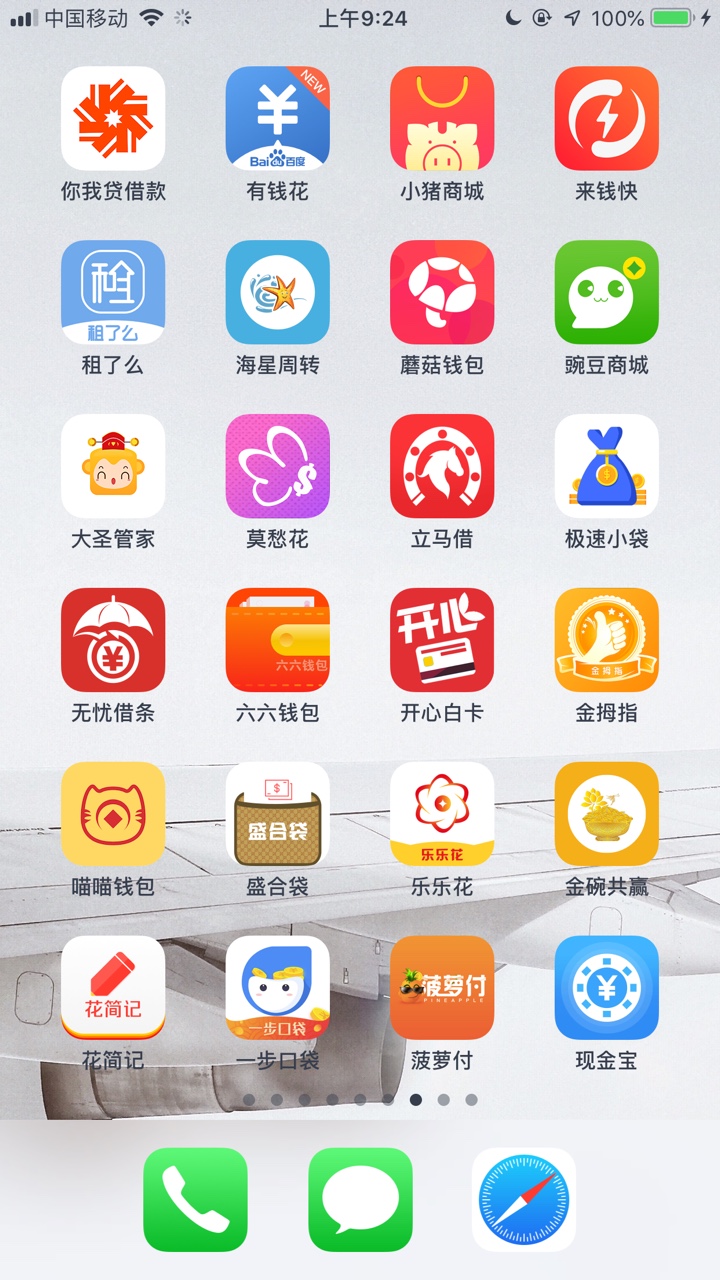 养不起了 求老哥帮个忙进来看看现在我才21岁坐标028  从去年开始接触网贷 本37 / 作者:枯朽 / 