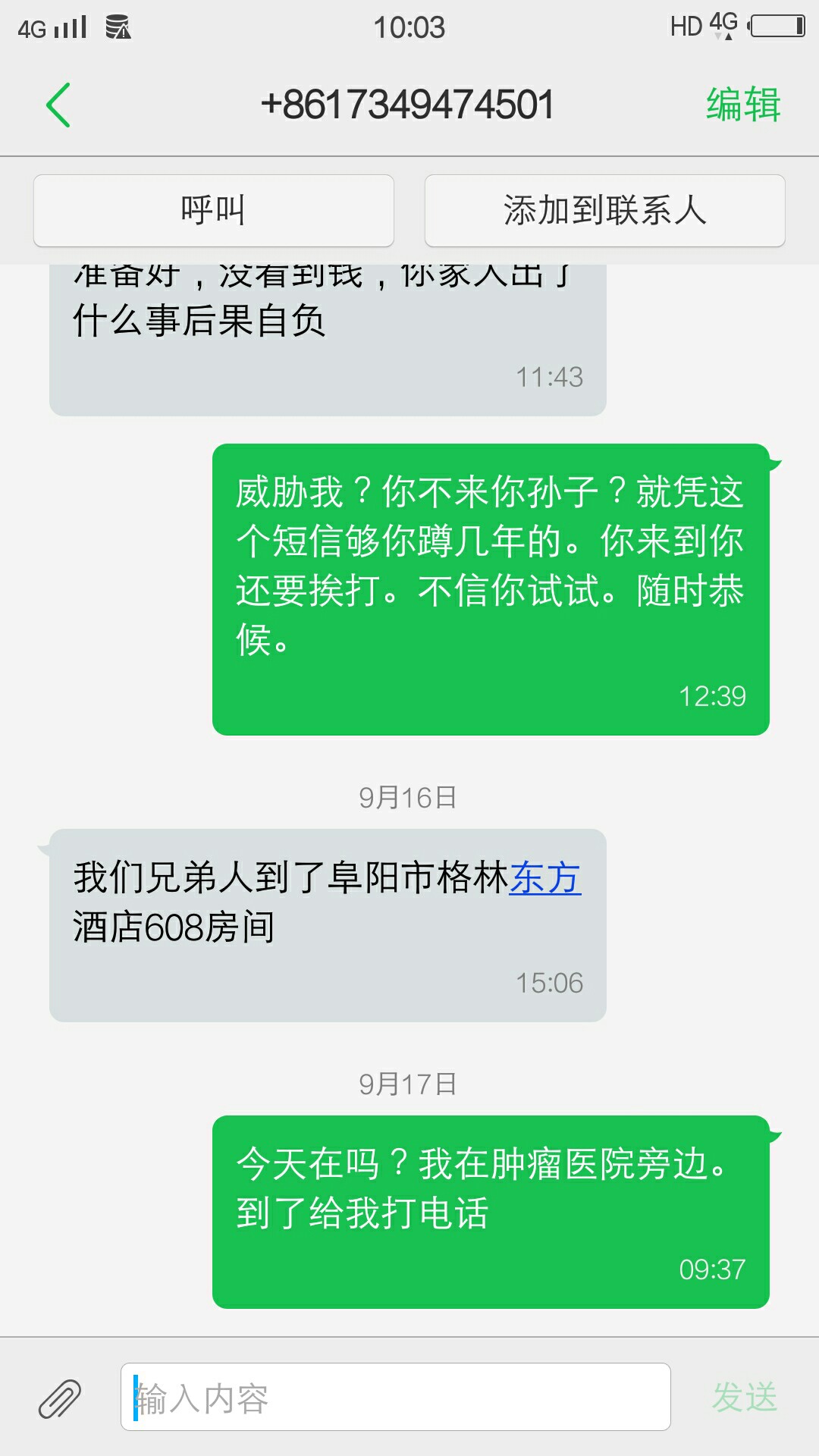 要来干我。我求:)啊。。要来干我。我求:)啊。。

25 / 作者:a9867364 / 