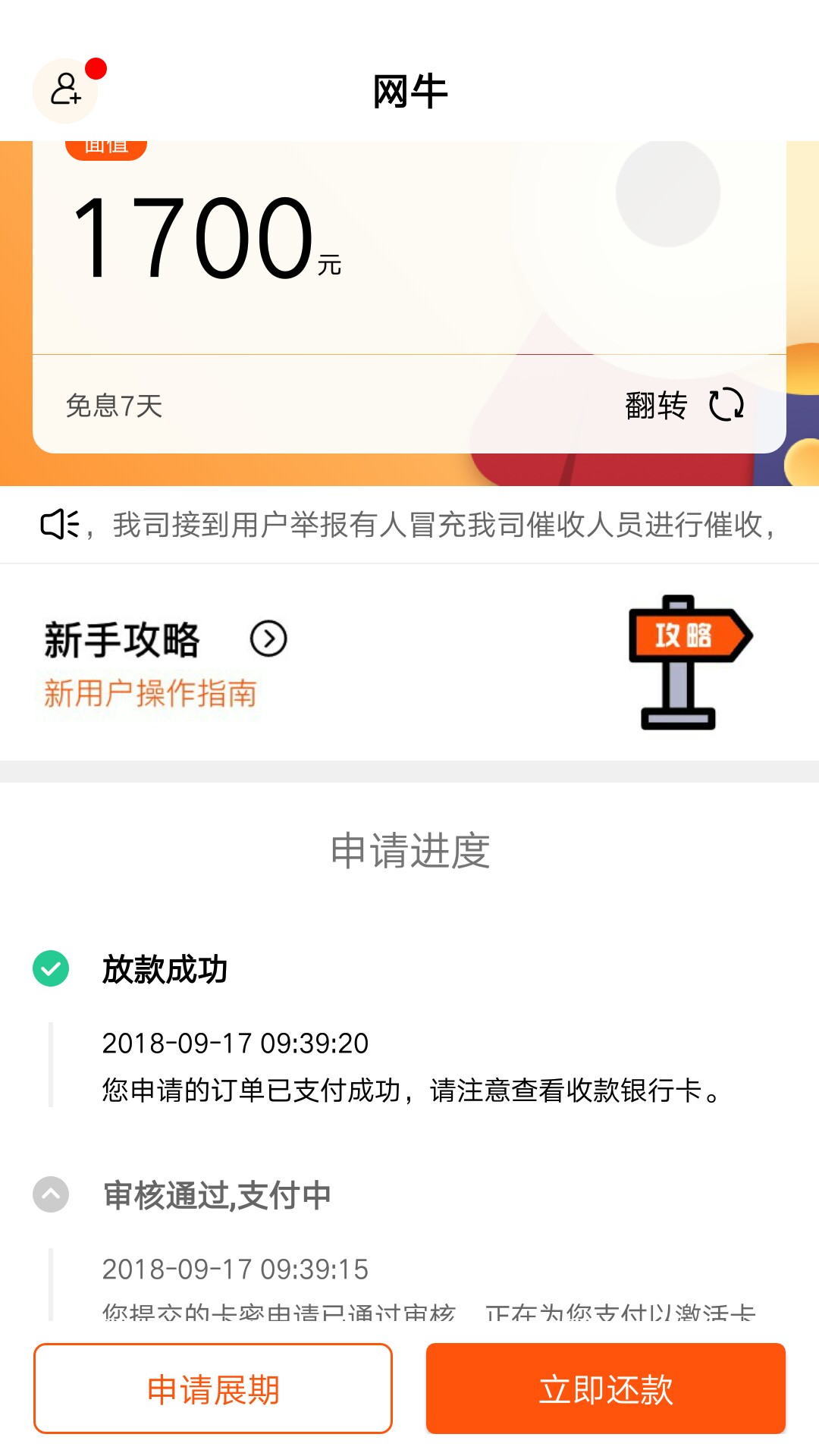 早晨4连下！！前仨秒过。后面有回早晨4连下！！前仨秒过。后面有回访，教着操36 / 作者:回头是悬崖 / 