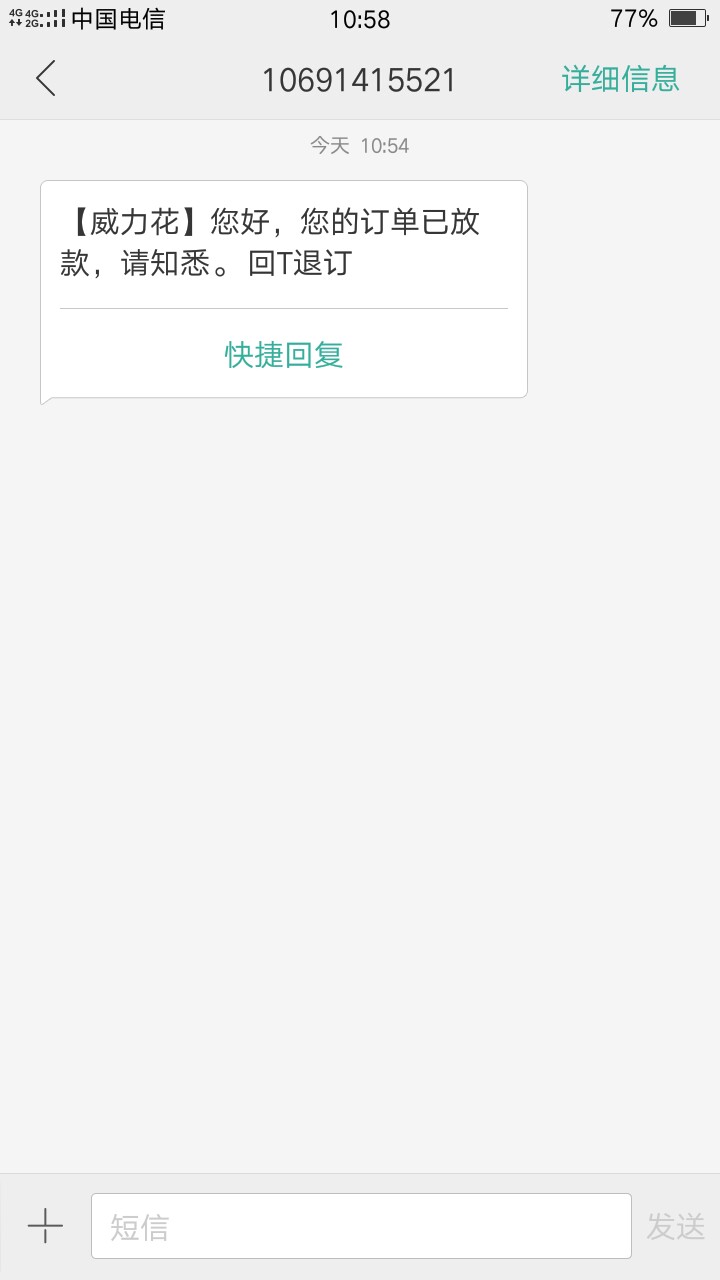 威力花下款威力花下款了，浙江的回威力花下款



威力花下款了，浙江的回访。9 / 作者:7012 / 