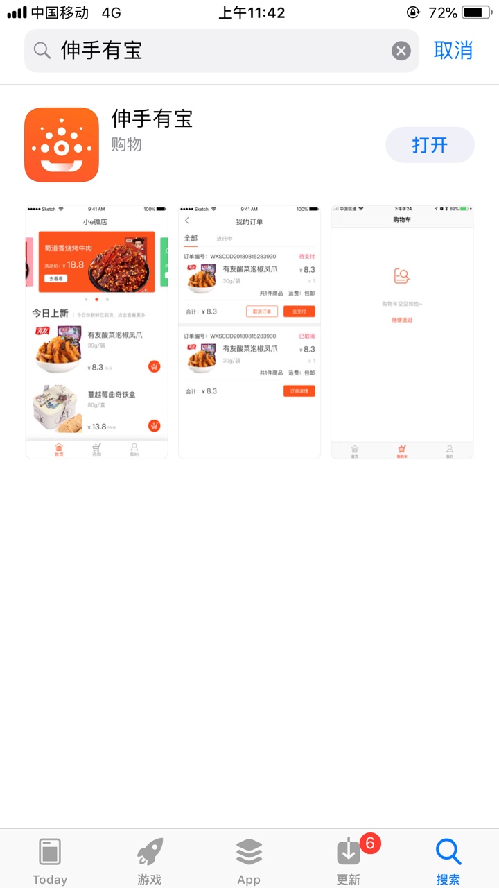 来借钱跟风过了秒批秒到帐 没短信提醒上去一看待还款

43 / 作者:大头晶 / 