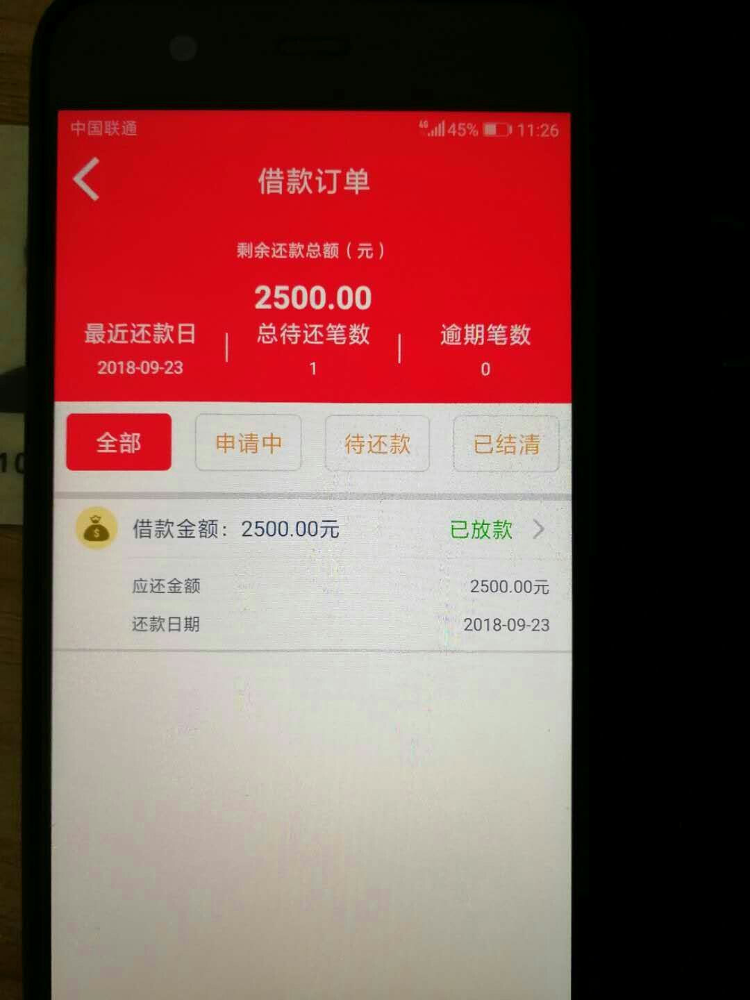 每天不停的撸，我就不相信芝麻分6每天不停的撸，我就不相信芝麻分610还不下，68 / 作者:eregtakg / 