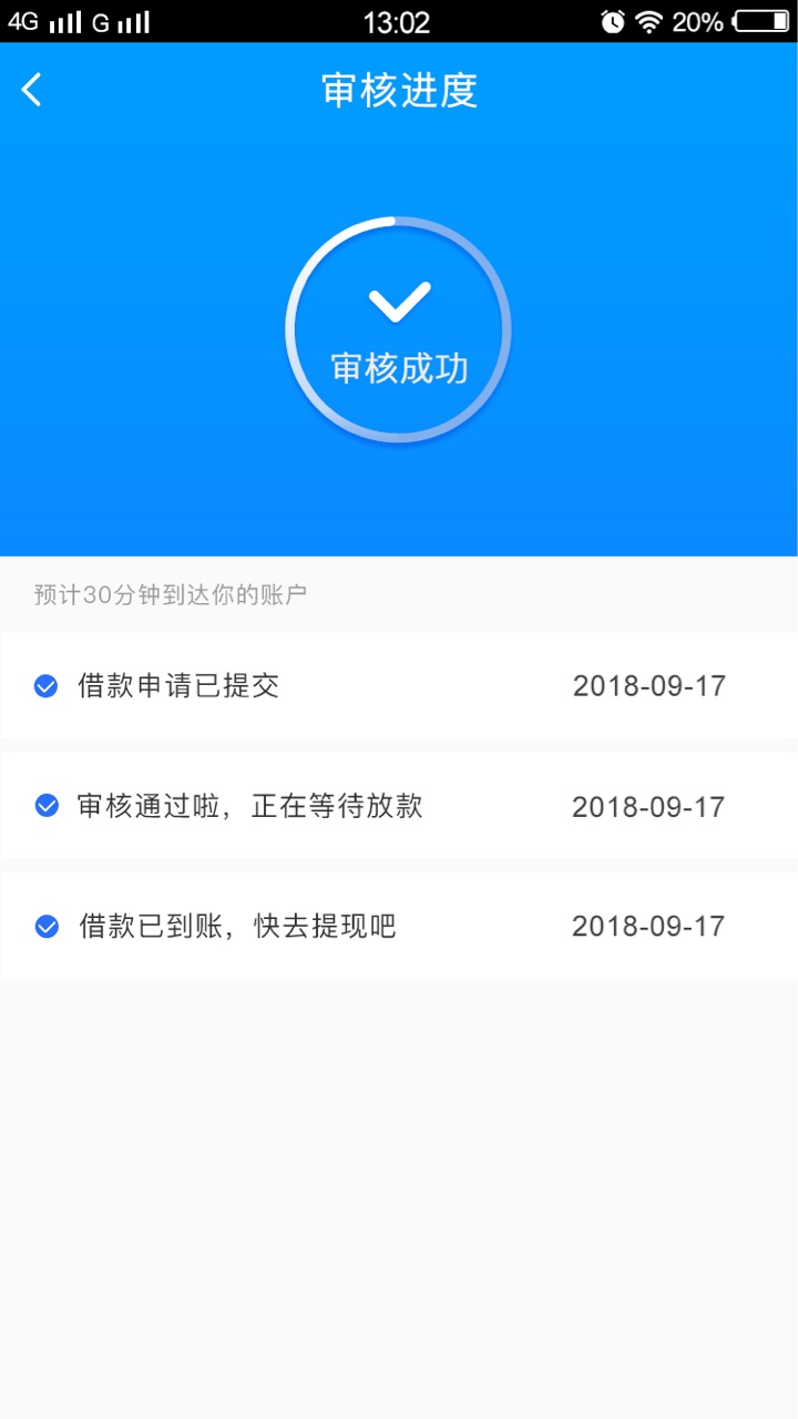 2000算是稳妥了吧？这几天唯一看到一个14天的，审核通过应该稳妥了...坐等到3 / 作者:世子。 / 