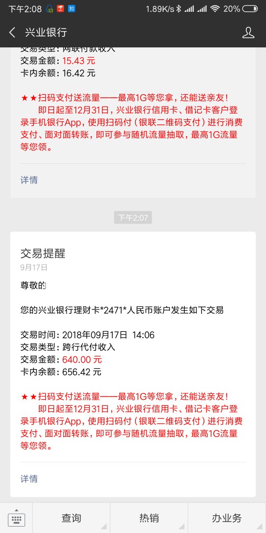 海螺商城第十次终于推倒，老哥们不海螺商城第十次终于推倒，老哥们不要放弃，1 / 作者:Mua~ / 