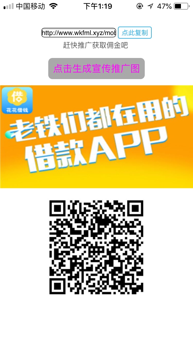 分享个口子，可以不登宝昨天下了一个款，没发出帖子来。不登宝，加微信要截图41 / 作者:Kingsley / 