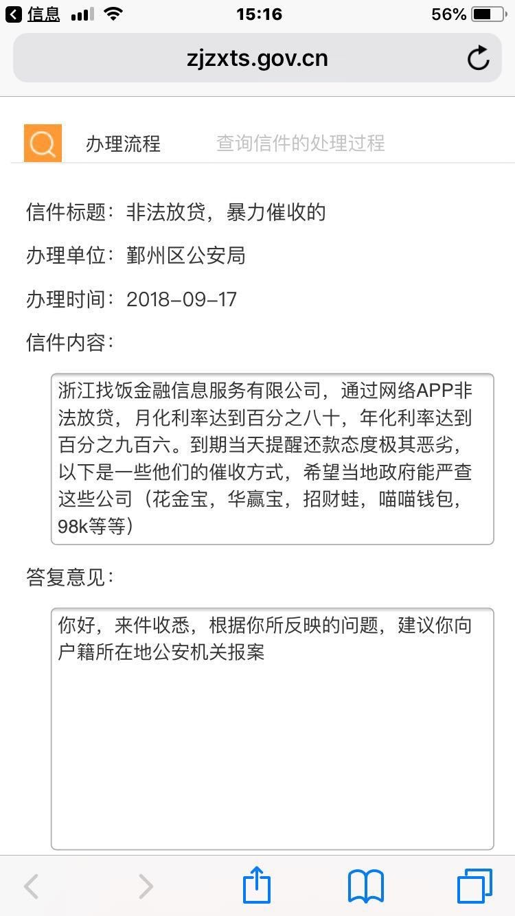 宁波警匪一家是吧宁波警匪一家是吧



80 / 作者:ehhdbdbdbd / 