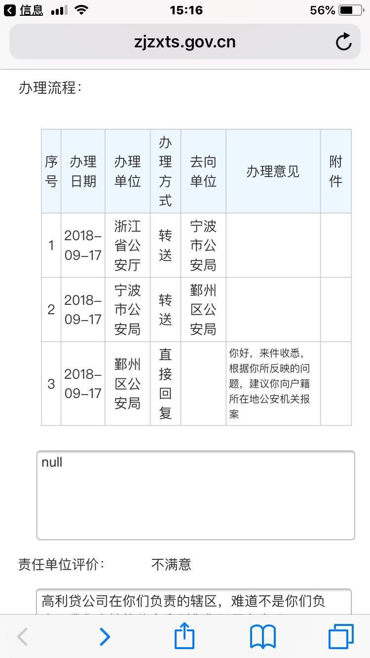宁波警匪一家是吧宁波警匪一家是吧



30 / 作者:ehhdbdbdbd / 