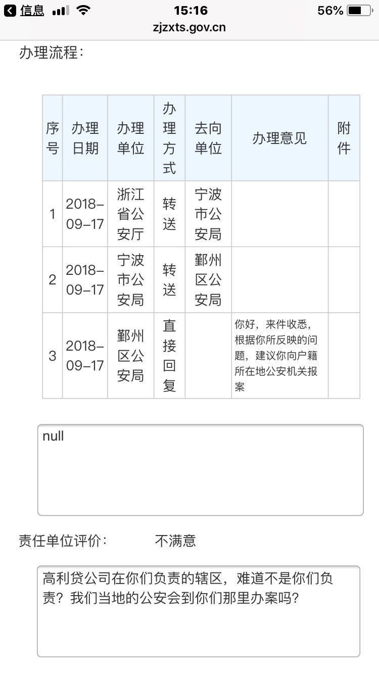 宁波警匪一家是吧宁波警匪一家是吧



90 / 作者:ehhdbdbdbd / 