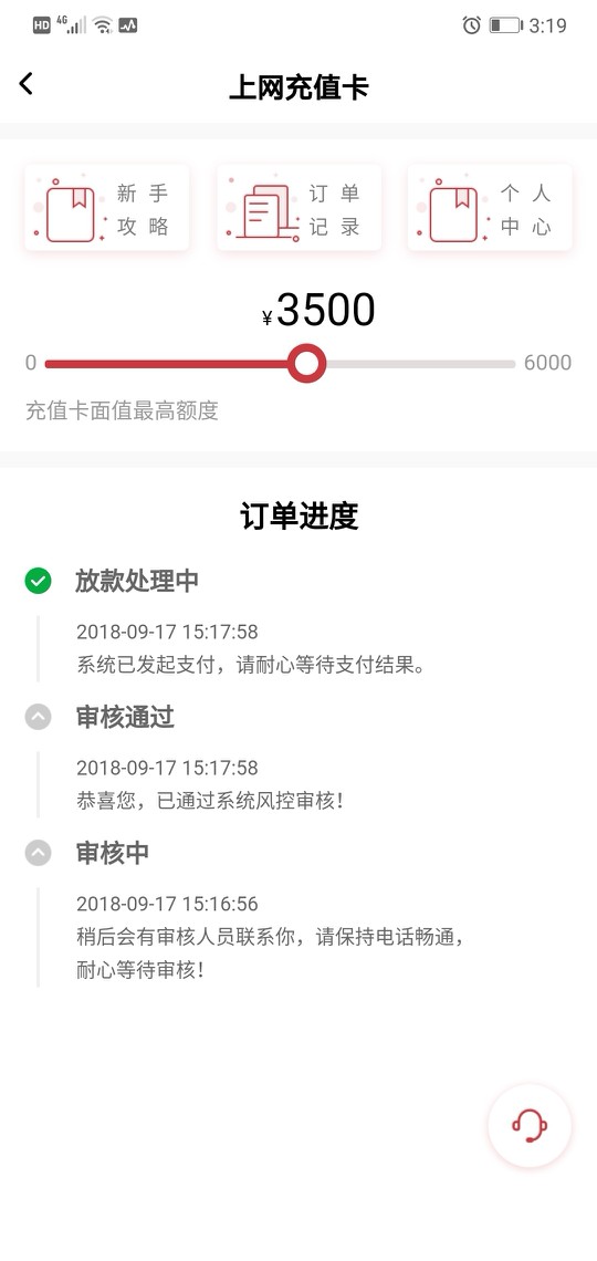 水果系列还活着刚刚看很多老哥说s了，尝试去点了，居然过了。。。

39 / 作者:小鬼上岸中 / 