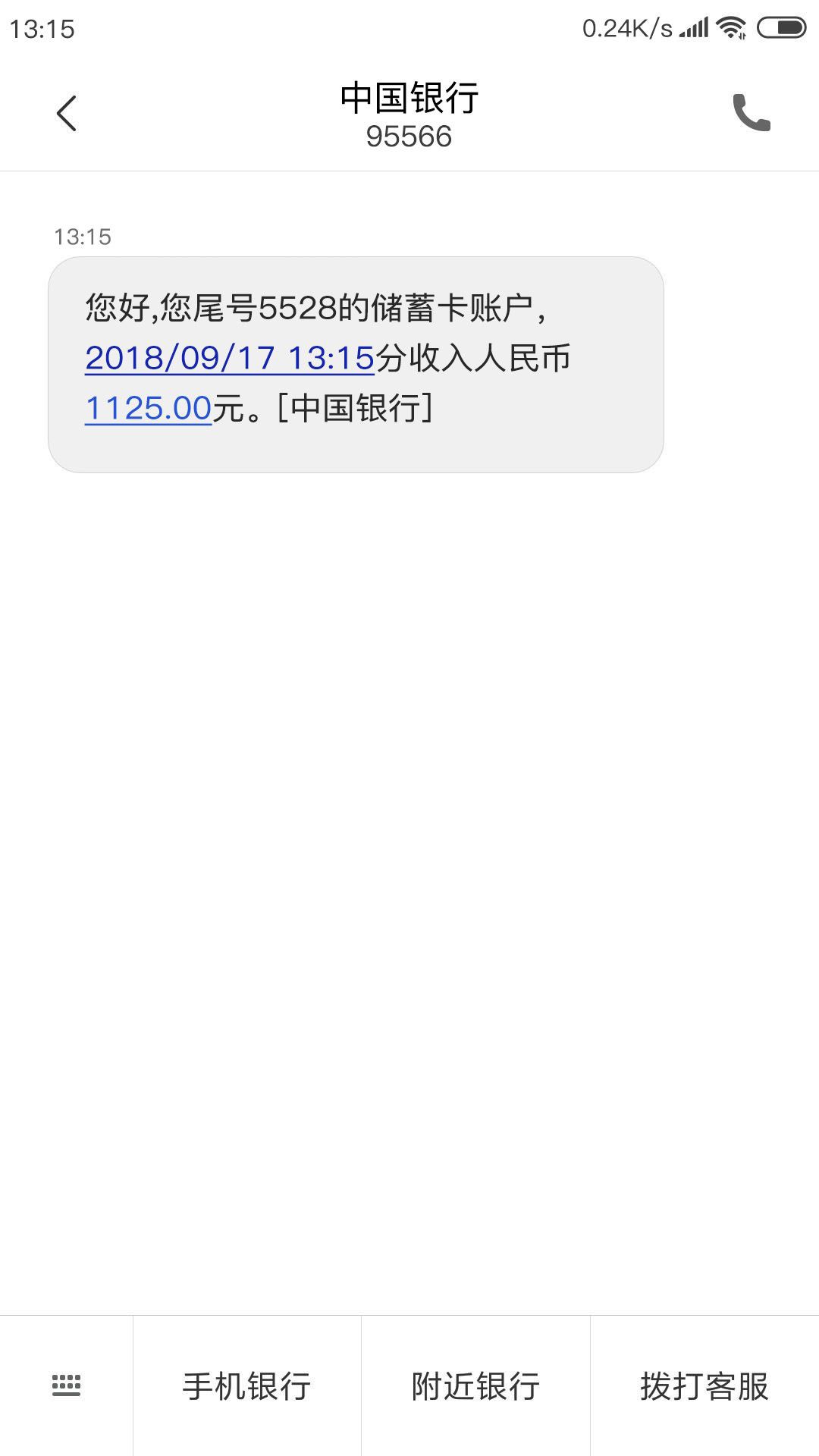 审核了三个多小时终于给下了温州回审核了三个多小时 终于给下了 温州回访不登88 / 作者:linjieming36 / 