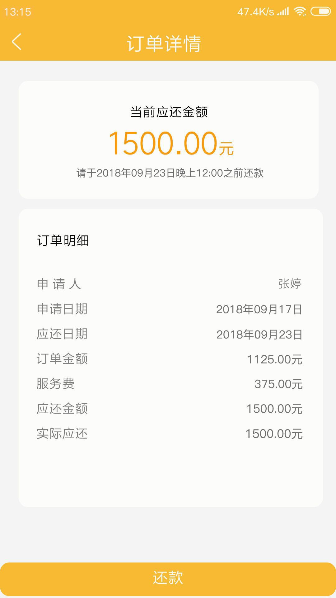 审核了三个多小时终于给下了温州回审核了三个多小时 终于给下了 温州回访不登36 / 作者:linjieming36 / 
