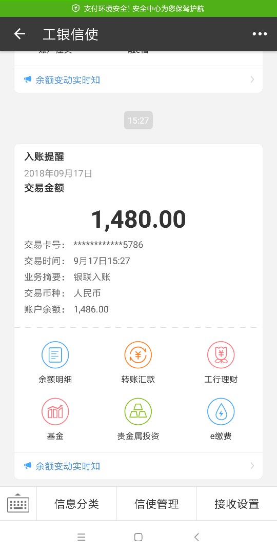 来的快，快上，青铜贷系列第一次下来的快，快上，青铜贷系列第一次下款，撸过45 / 作者:郭兆星 / 