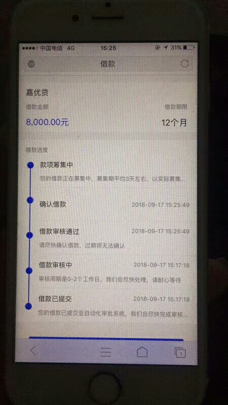 你我贷在黑屋没资格的！继续！！！你我贷在黑屋没资格的！继续！！！继续！
98 / 作者:上岸我要上岸 / 