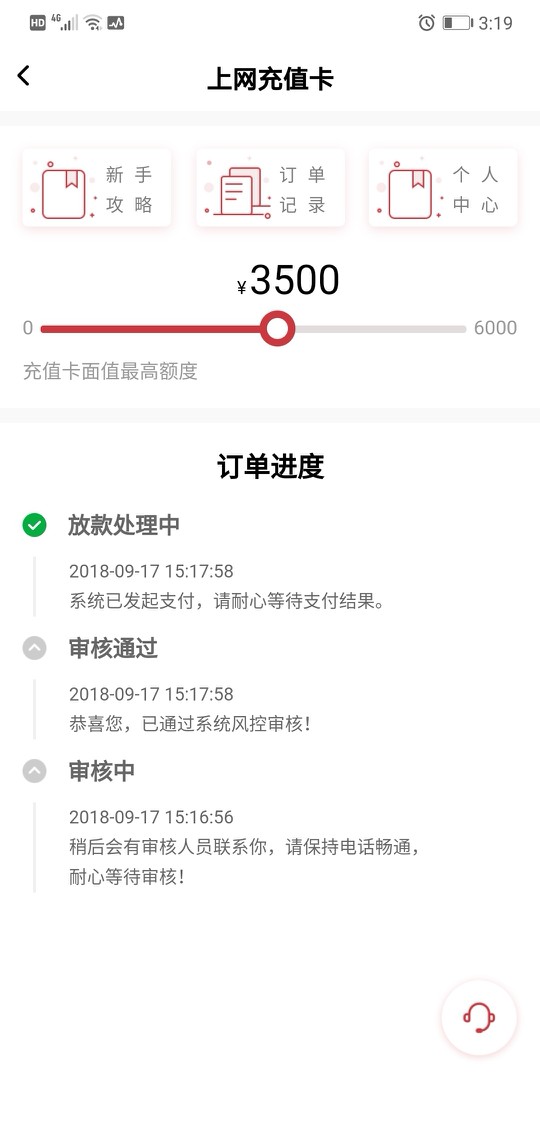 雏鹰网牛s了吗网牛以前秒批秒拒的雏鹰 网牛 s了吗 网牛以前秒批秒拒的 现在一39 / 作者:小鬼上岸中 / 