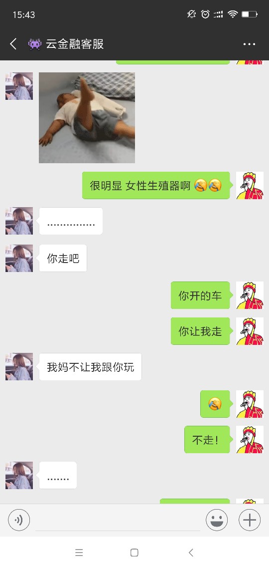我觉得这是一股清流啊，申请完就开我觉得这是一股清流啊，申请完就开车 我要53 / 作者:催收的死马 / 