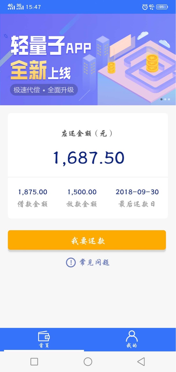 信用转机，老哥们上，强制半个月了信用转机，老哥们上，强制半个月了，没有回65 / 作者:撸撸更快乐 / 
