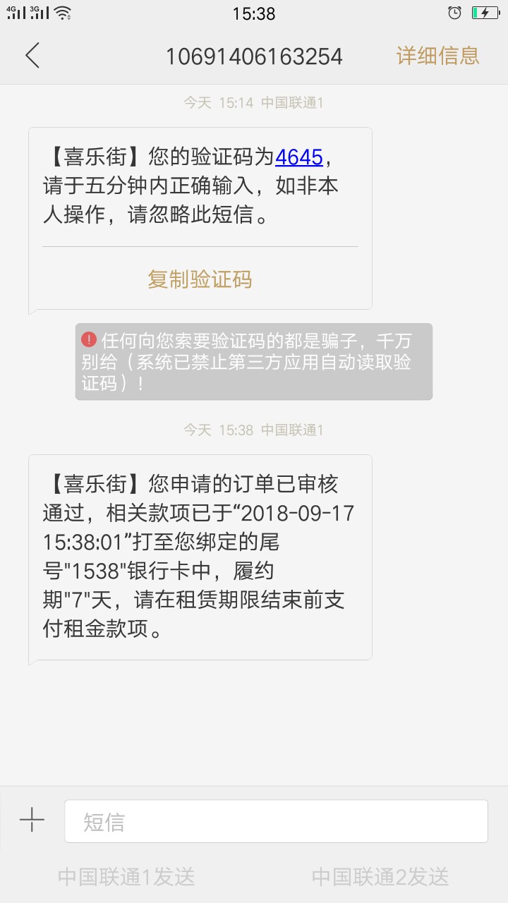 又一笔工资到手了！发现强制后申请又一笔工资到手了！发现强制后申请老口子比71 / 作者:ggggvhhvh / 