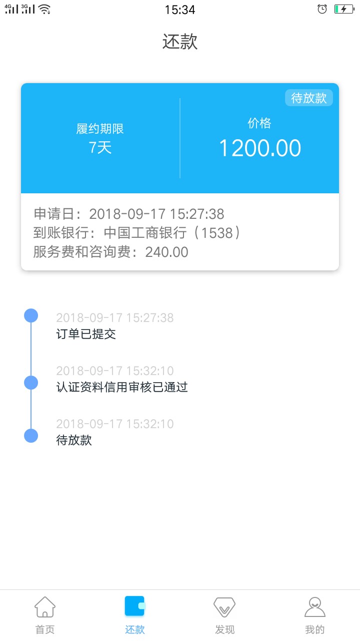 又一笔工资到手了！发现强制后申请又一笔工资到手了！发现强制后申请老口子比46 / 作者:ggggvhhvh / 