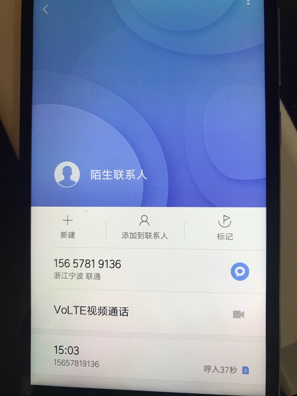 老哥们进金岁月赶紧上申请秒回访，浙江宁波个人电话，App显示审核中但是已经80 / 作者:留白090815 / 