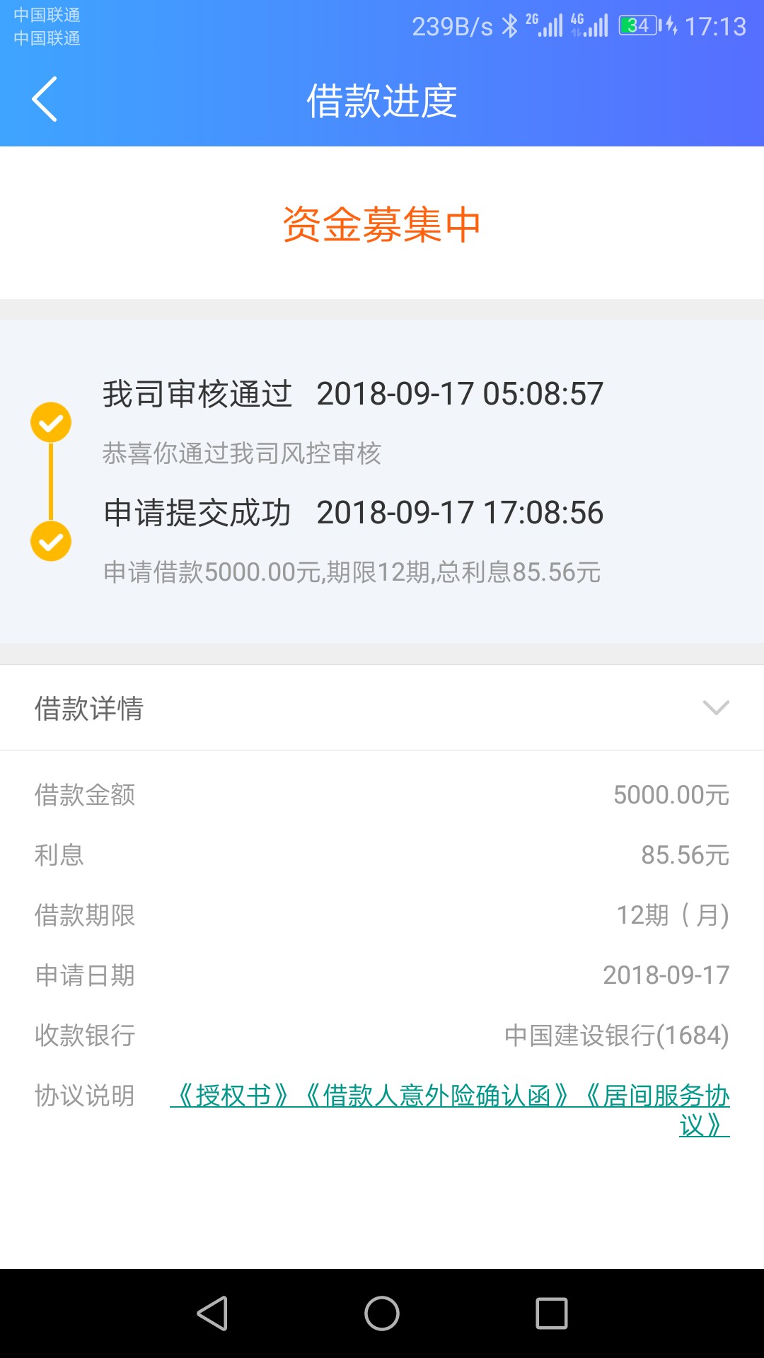 容易借钱还活着吗如果活的话兄弟们容易借钱还活着吗 如果活的话 兄弟们 我这51 / 作者:真真的想上岸啊 / 