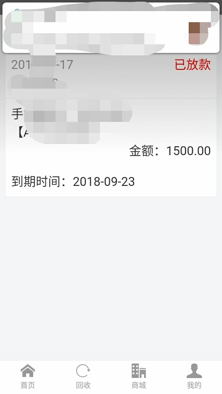 老哥们！！！蚂蚁金多疯狂下款快去老哥们！！！蚂蚁金多疯狂下款快去啊。资质58 / 作者:时尚中国00 / 